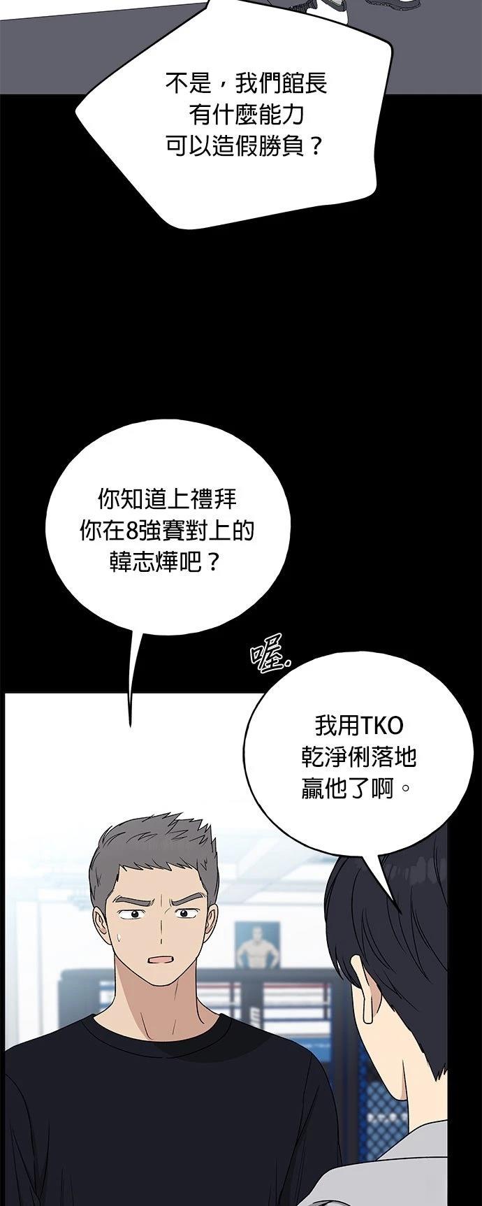 第28话24