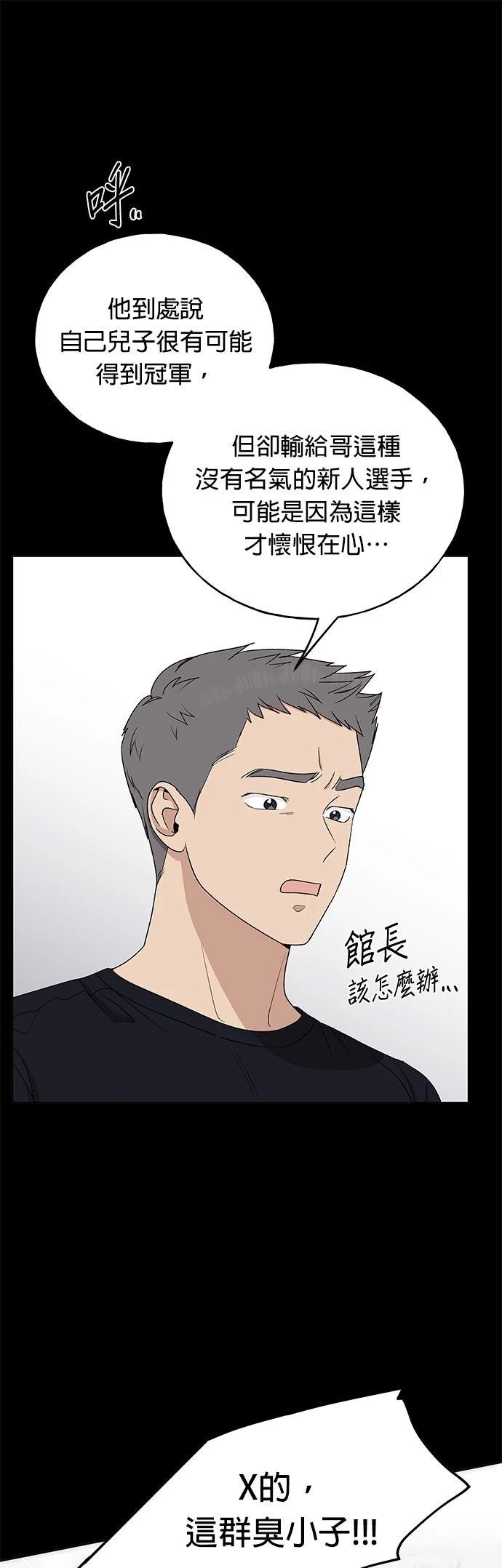 第28话26