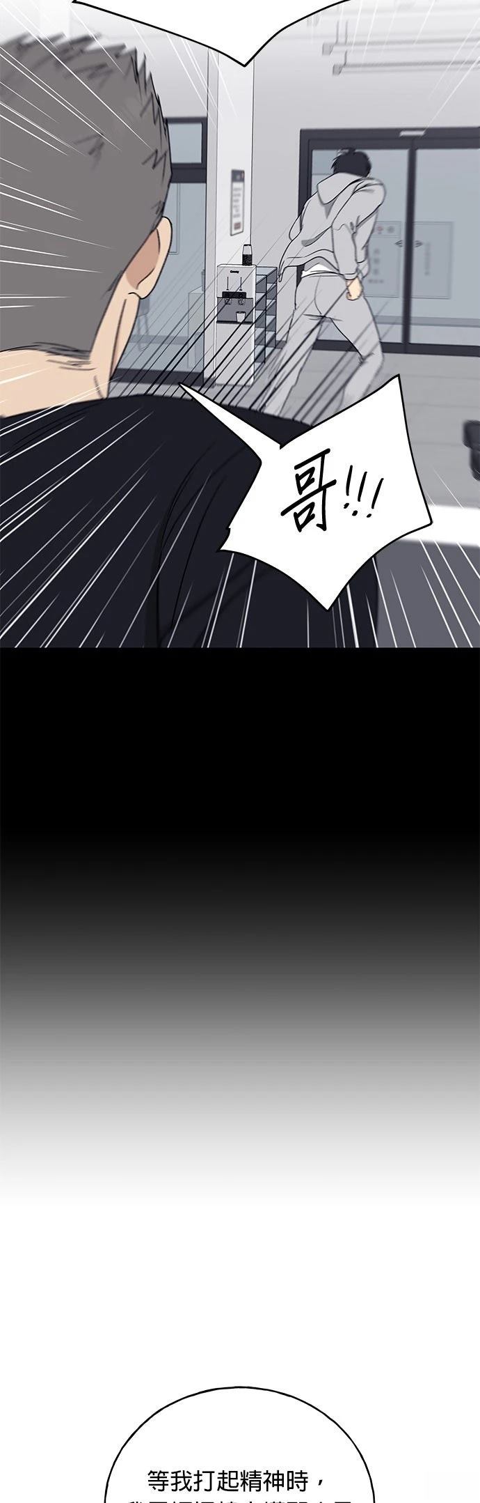 第28话27