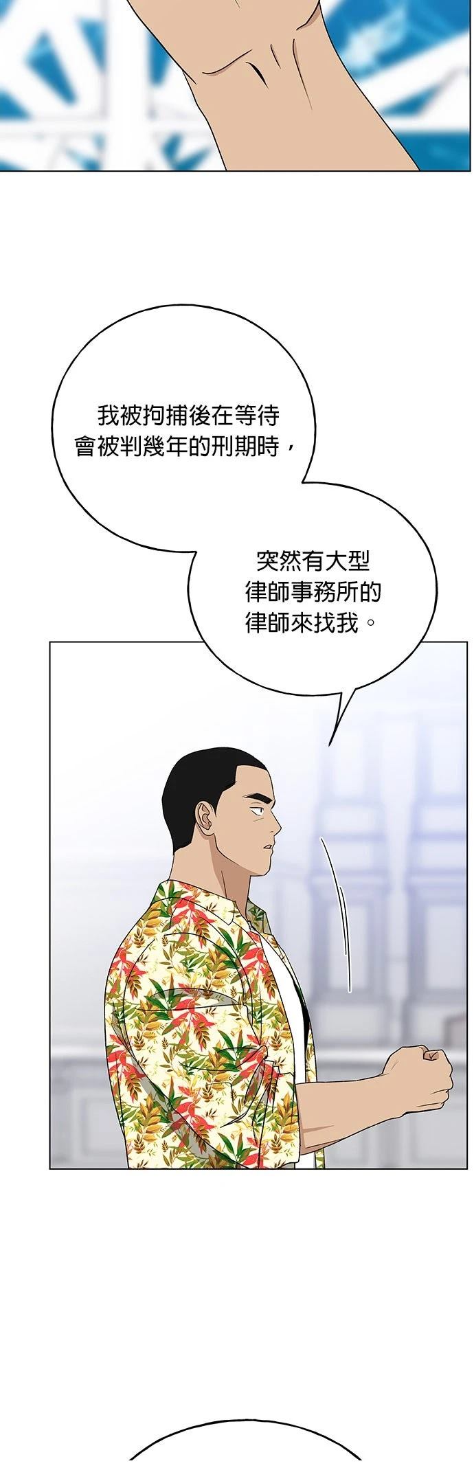 第28话29