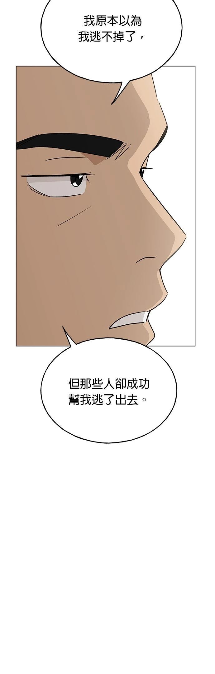 第28话30