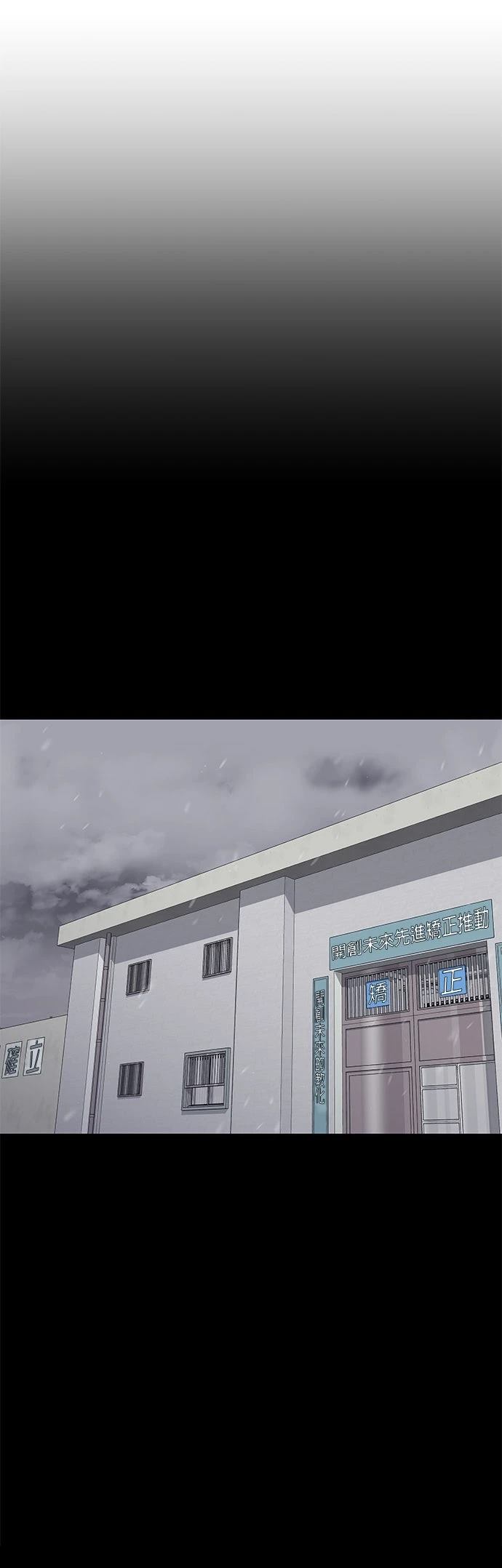 第28话31