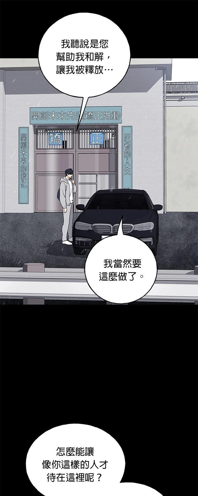 第28话32