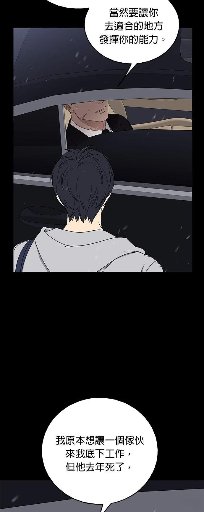 第28话33