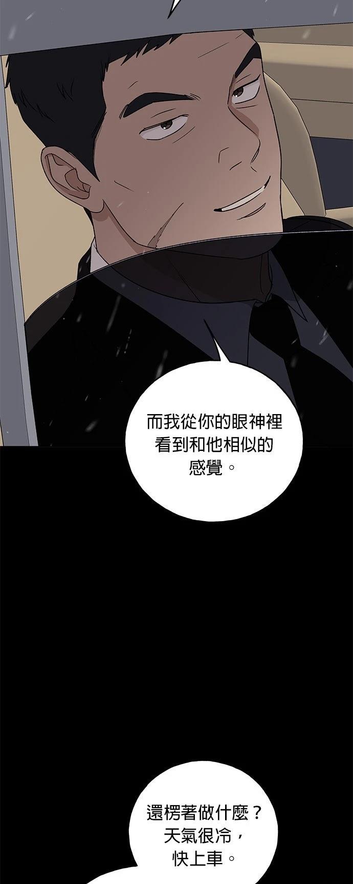 第28话34