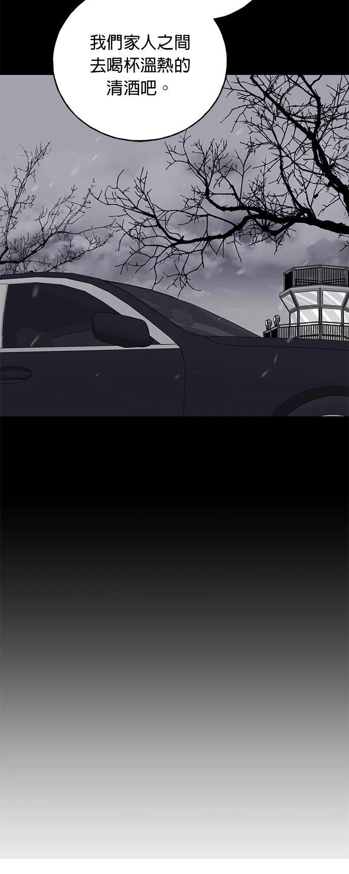 第28话35