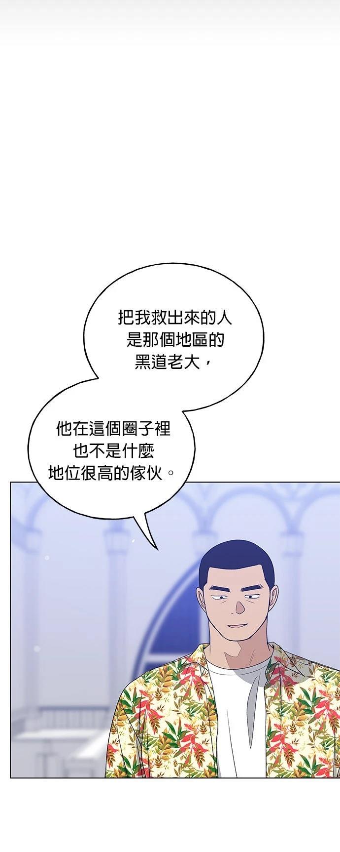 第28话36