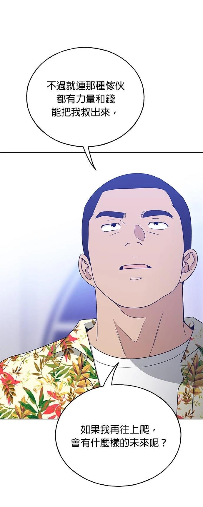 第28话37