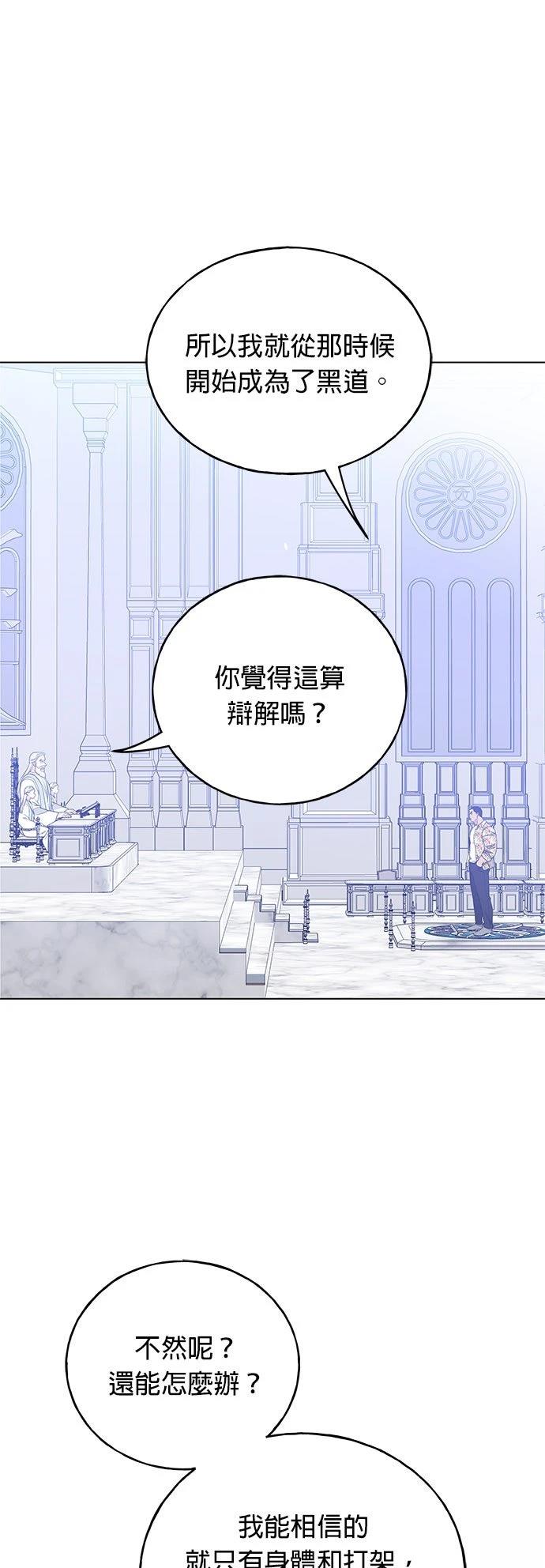 第28话38
