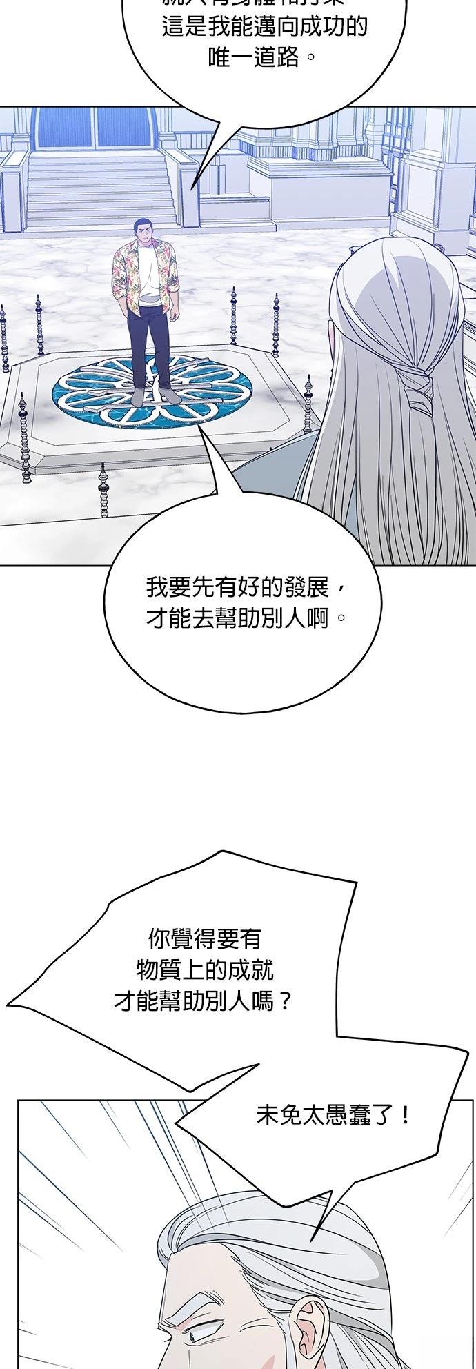 第28话39