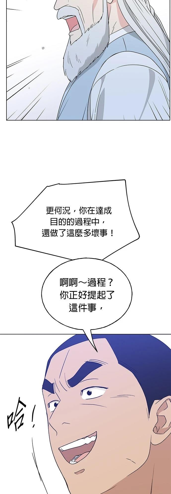 第28话40