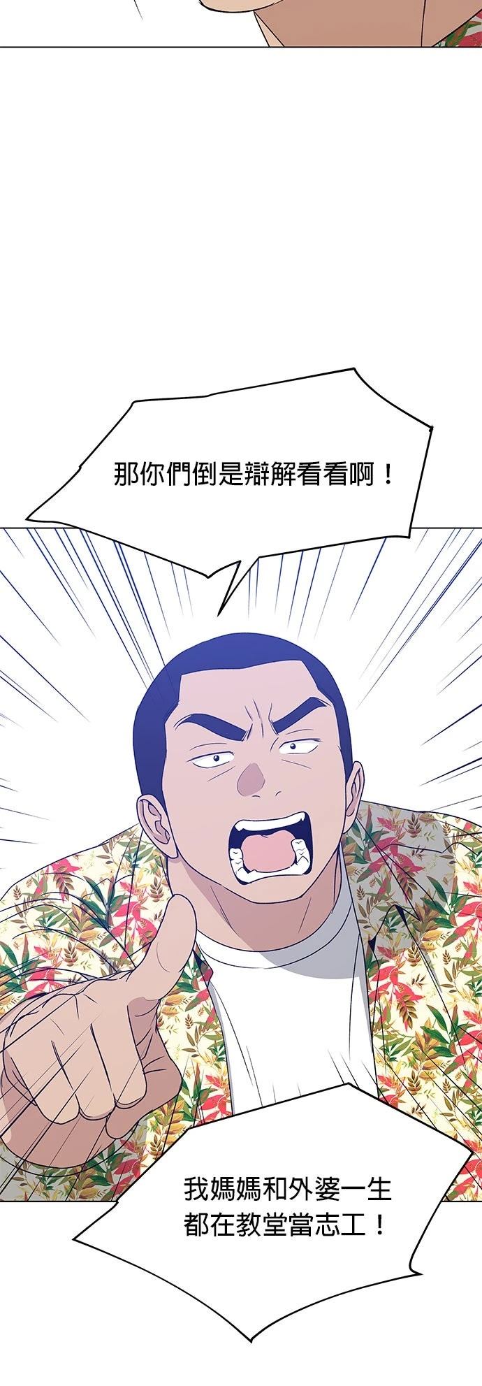 第28话41