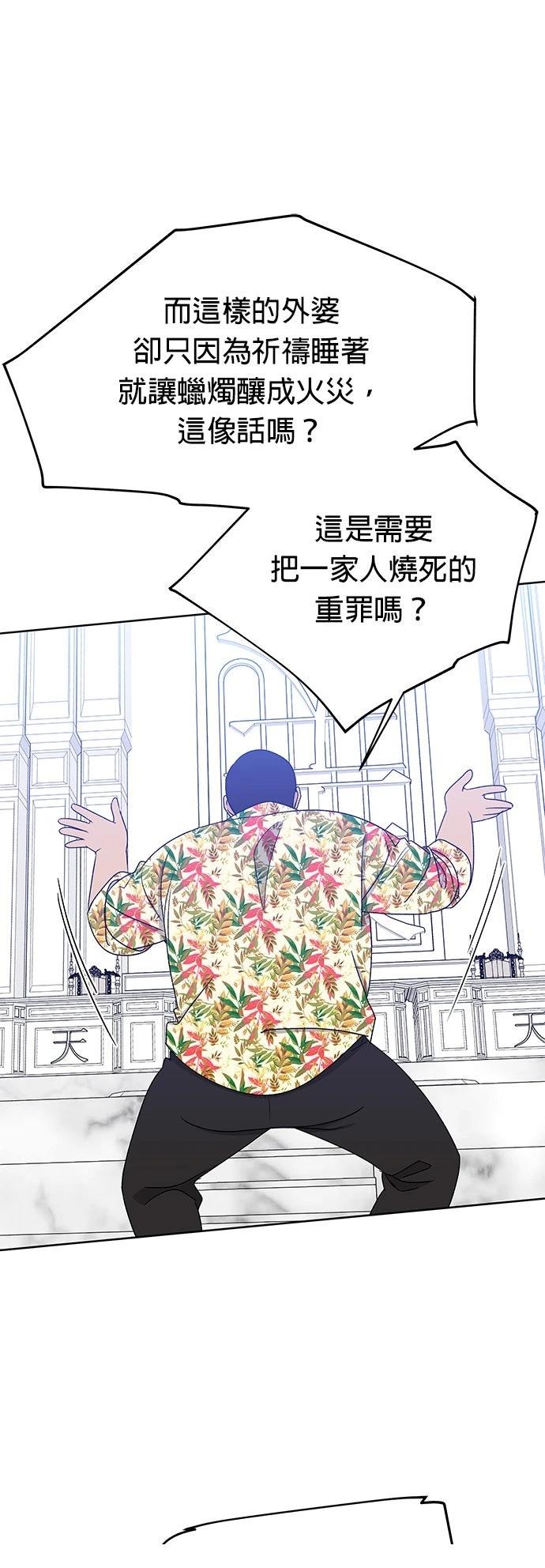 第28话42