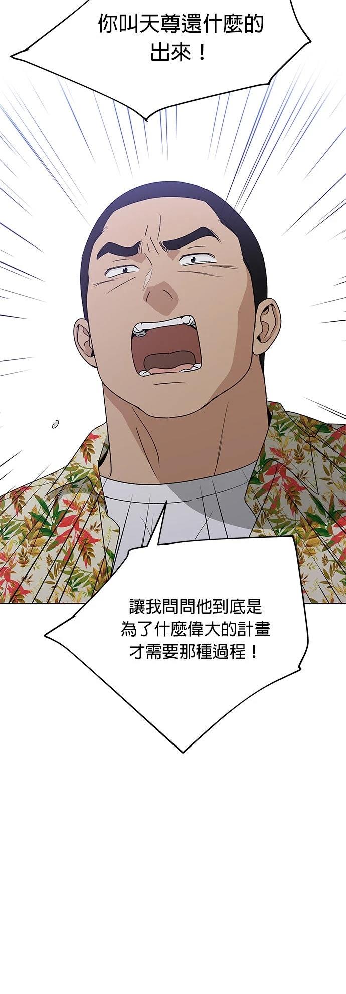 第28话43