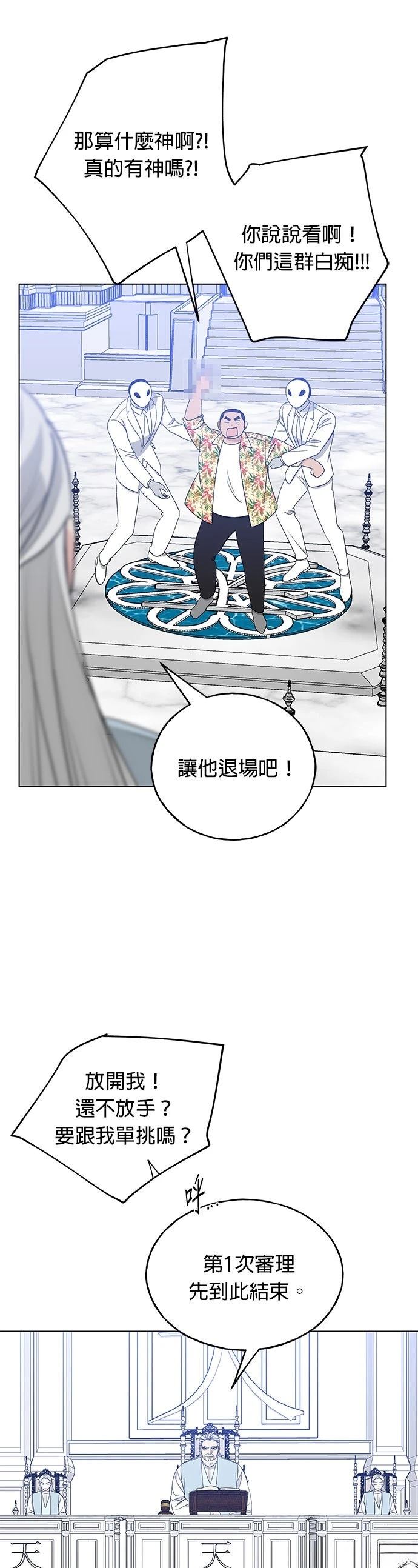 第28话44