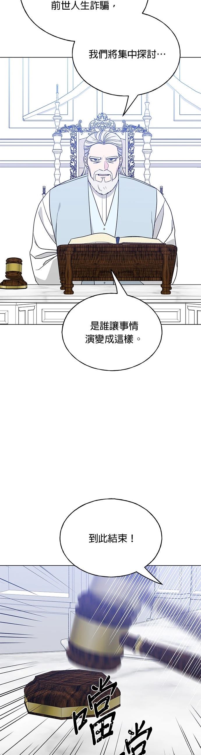 第28话46