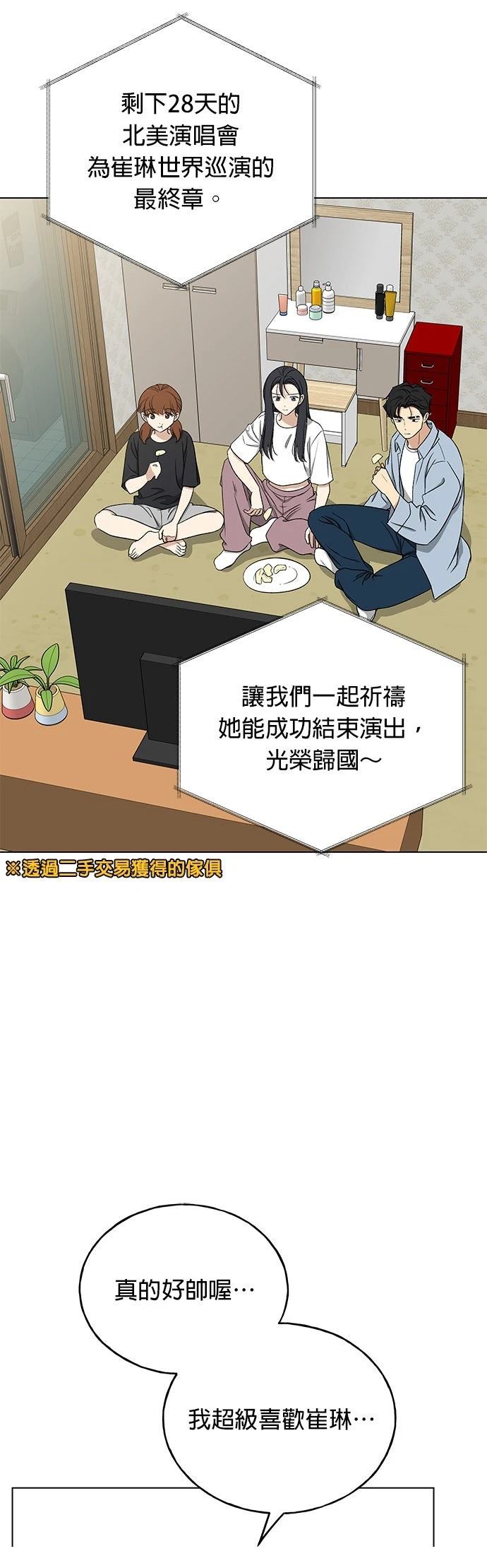 第28话50