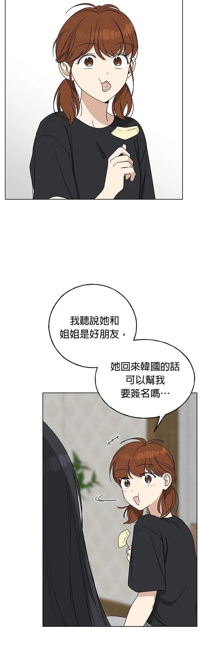 第28话51