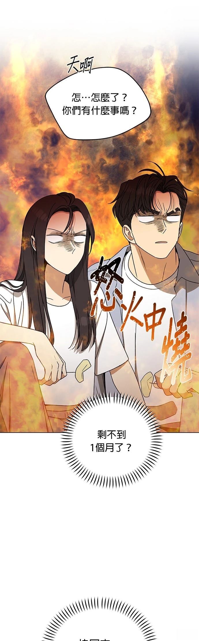第28话52