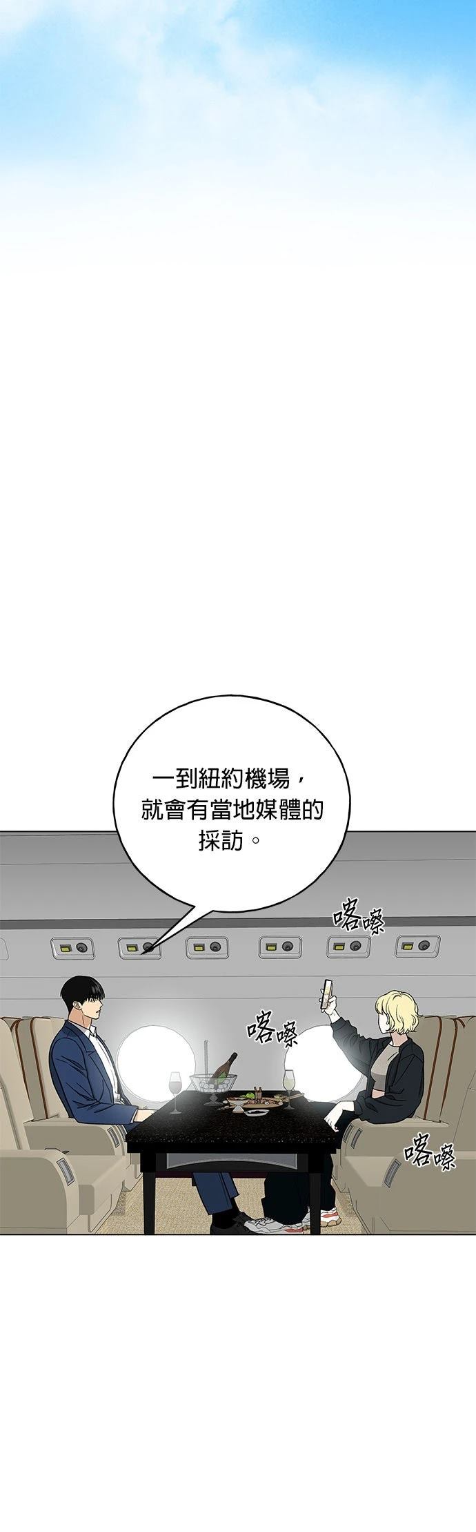 第28话55