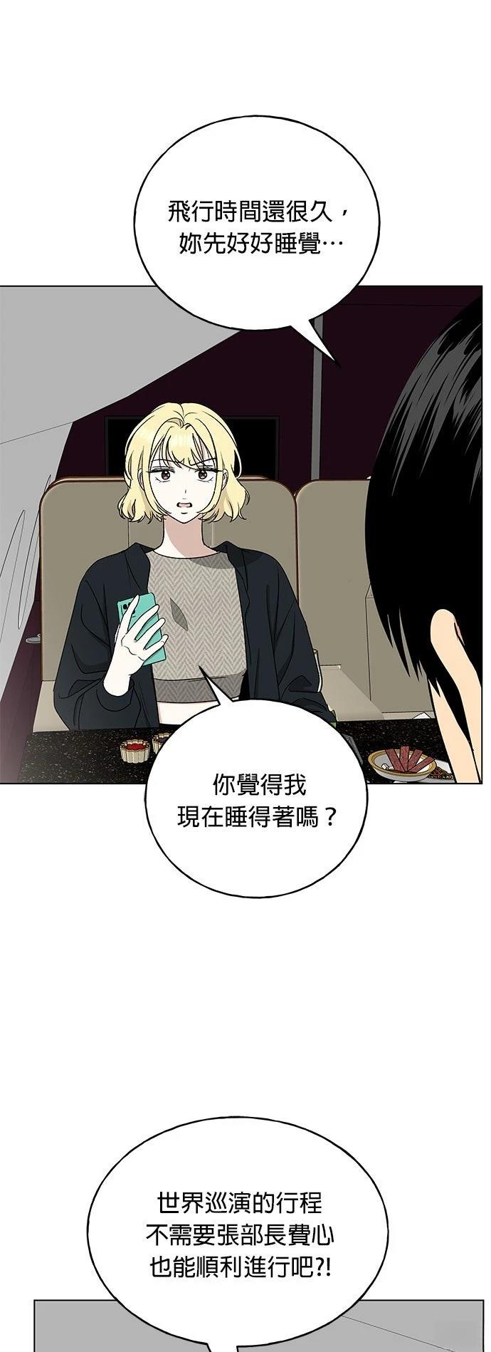 第28话56
