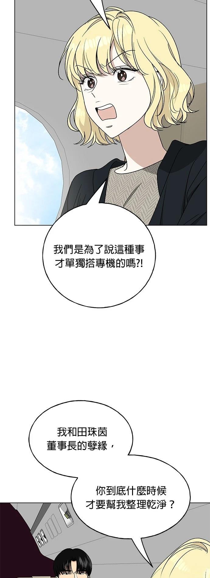 第28话57