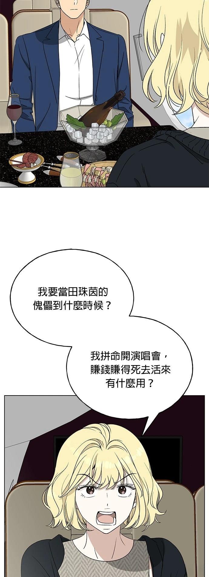 第28话58