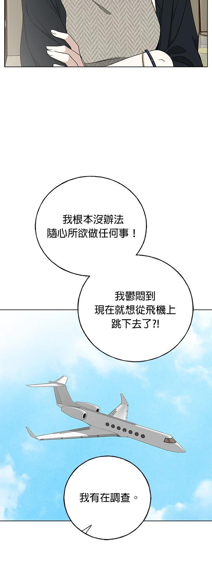 第28话59