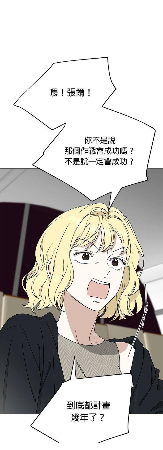 第28话60