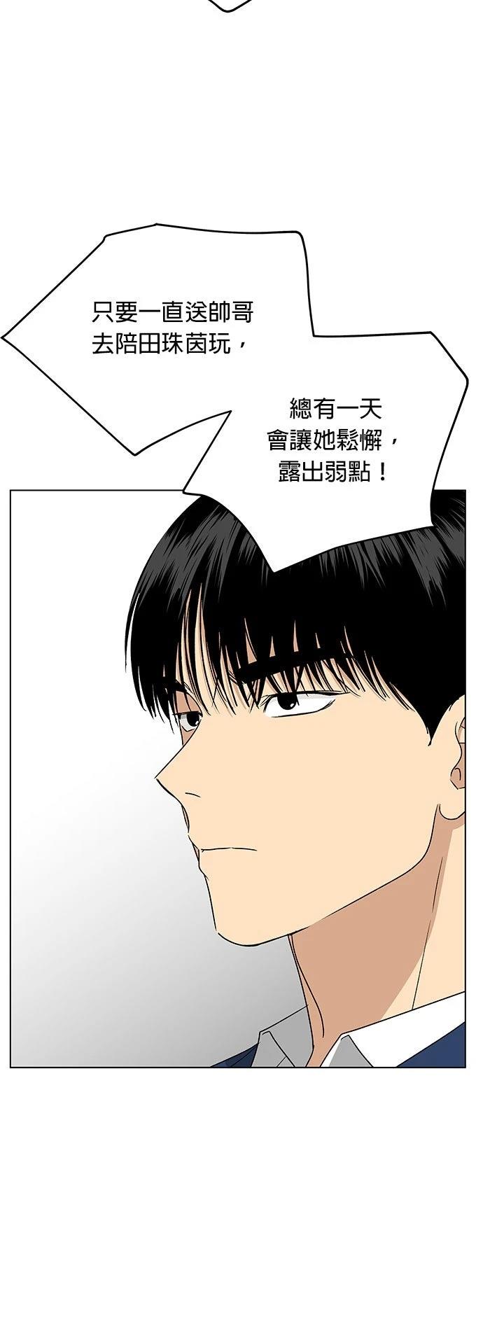 第28话61