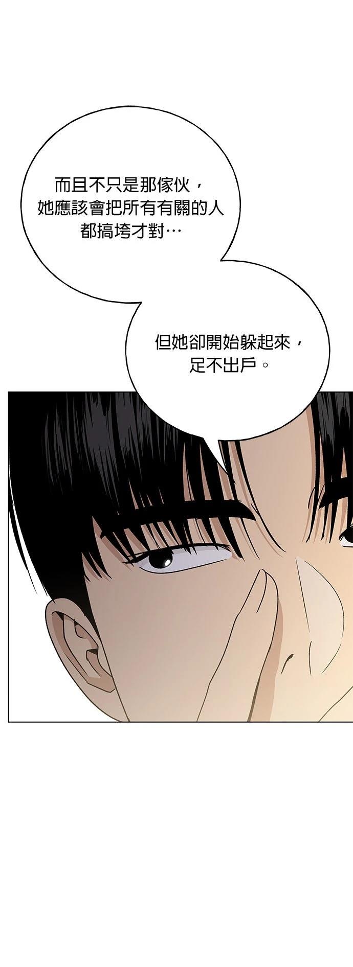 第28话67