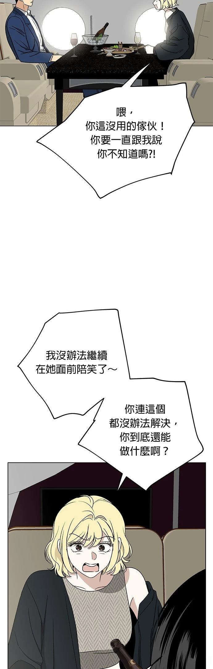 第28话69