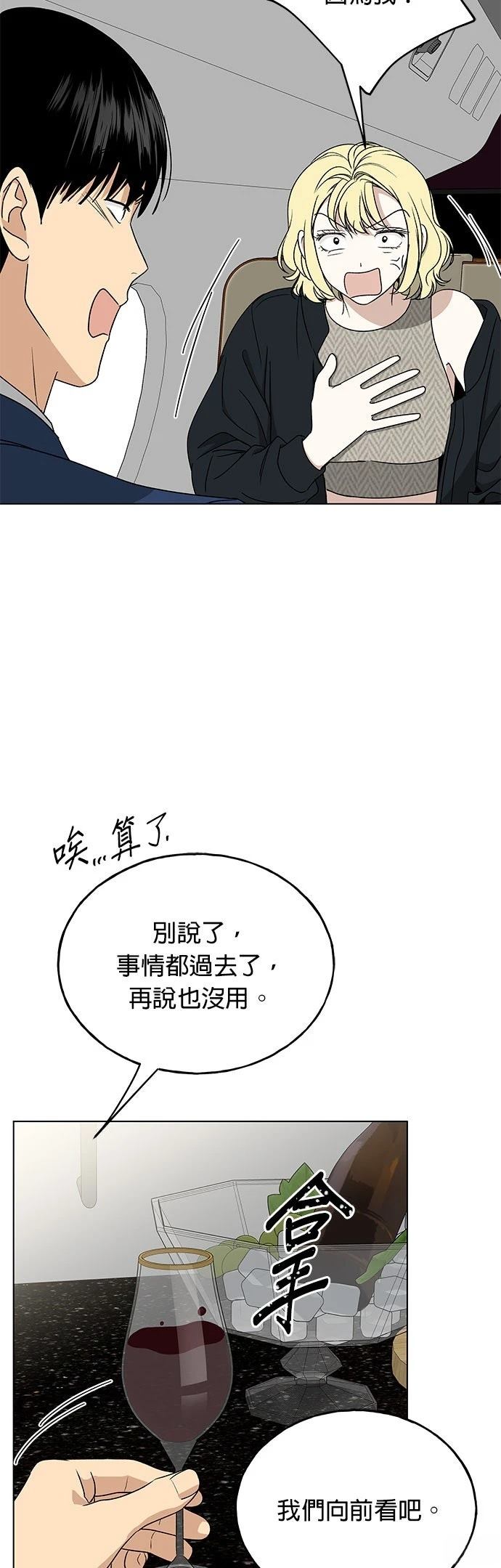 第28话72
