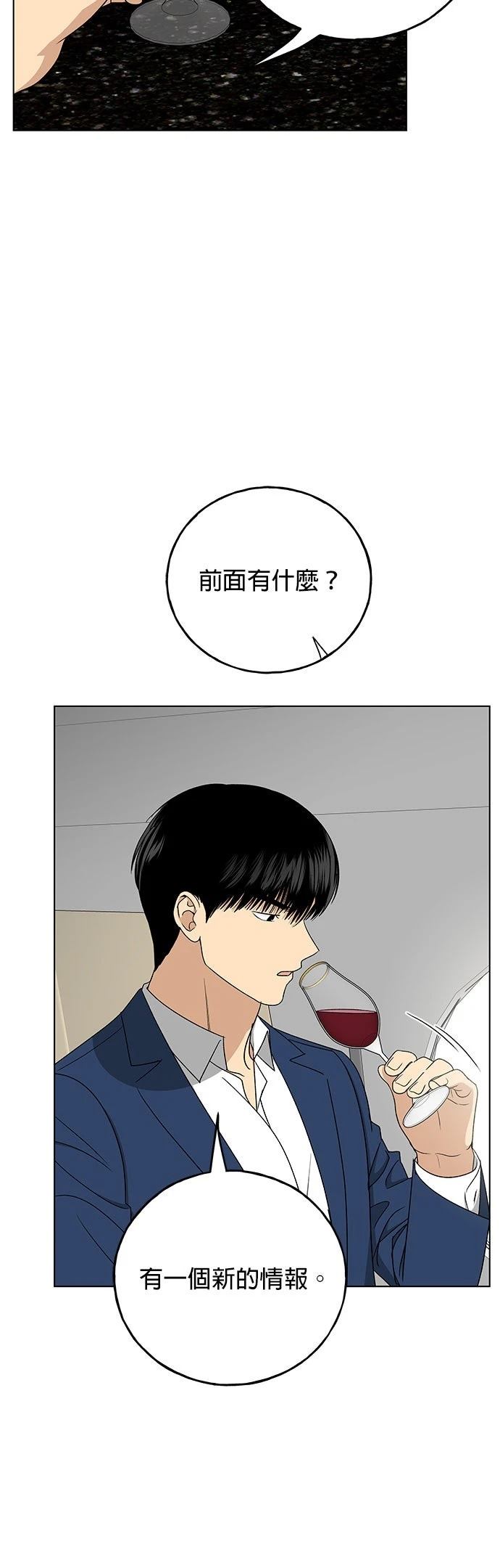 第28话73