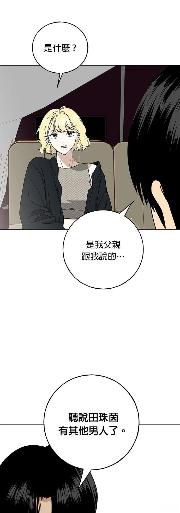 第28话74