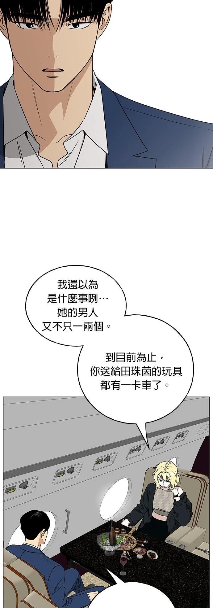 第28话75