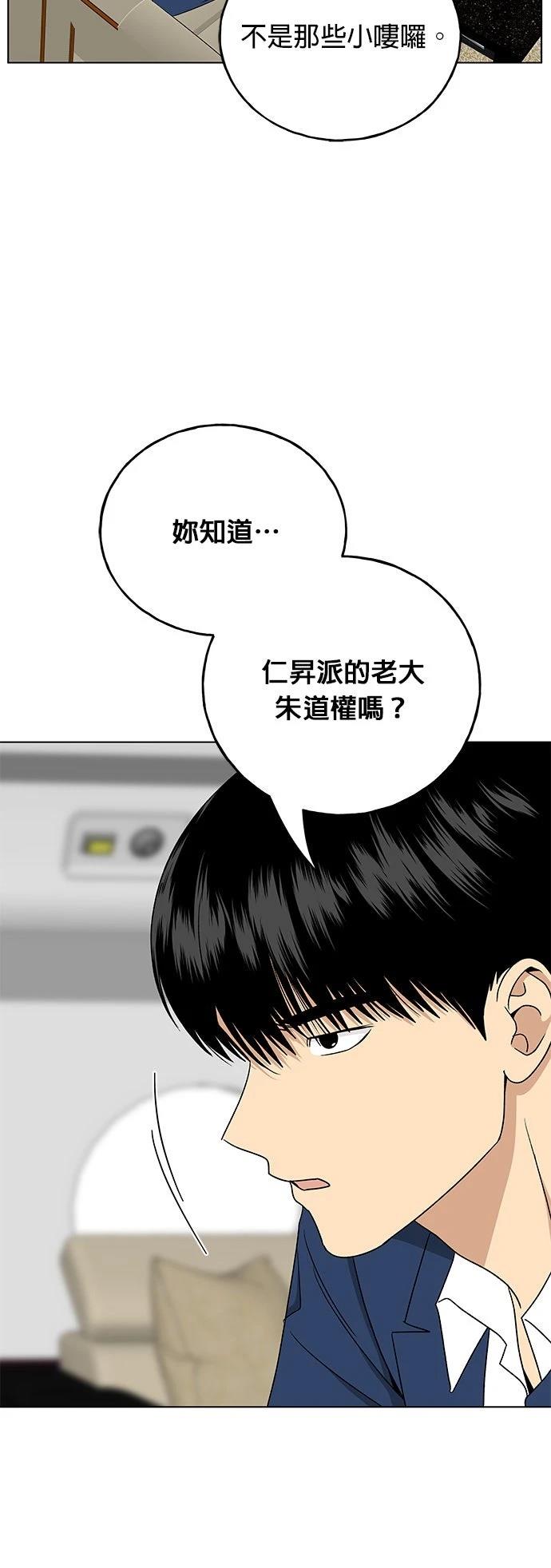 第28话76