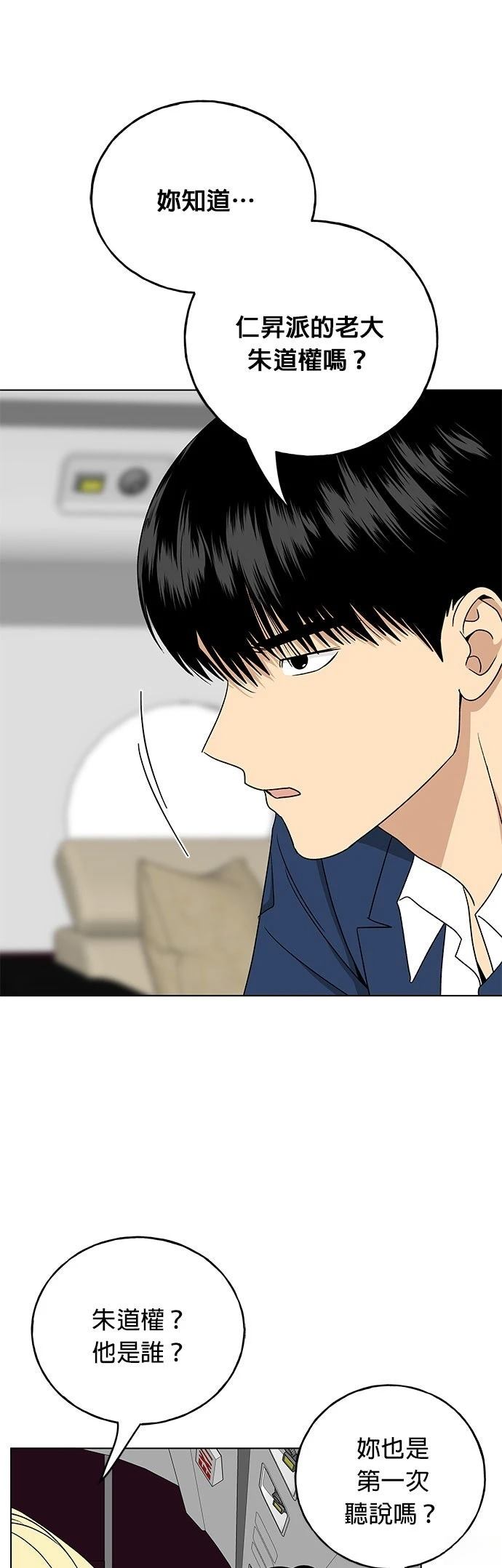 第29话0