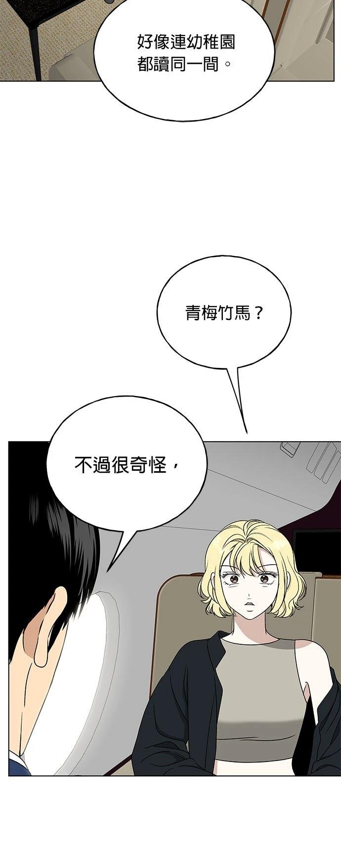第29话13