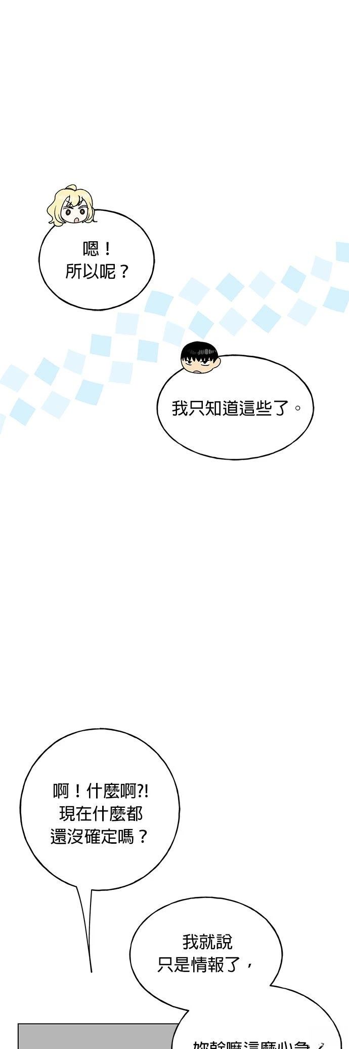 第29话17