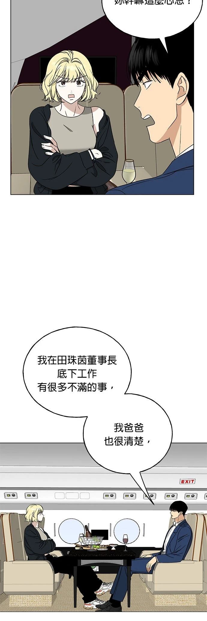 第29话18