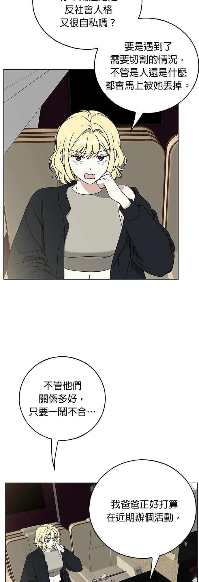 第29话21