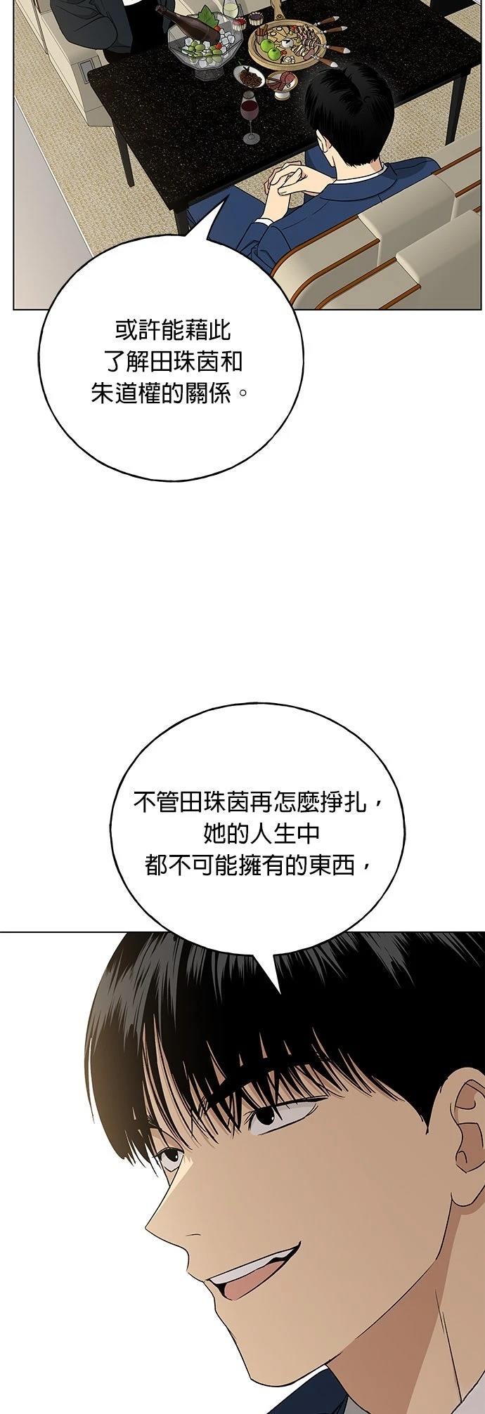第29话22