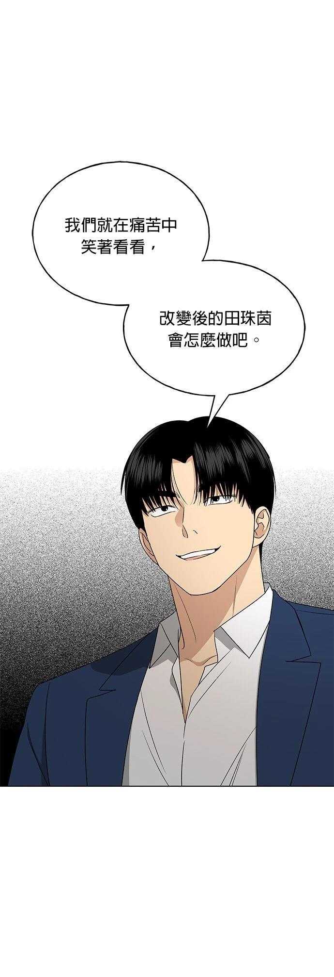 第29话24