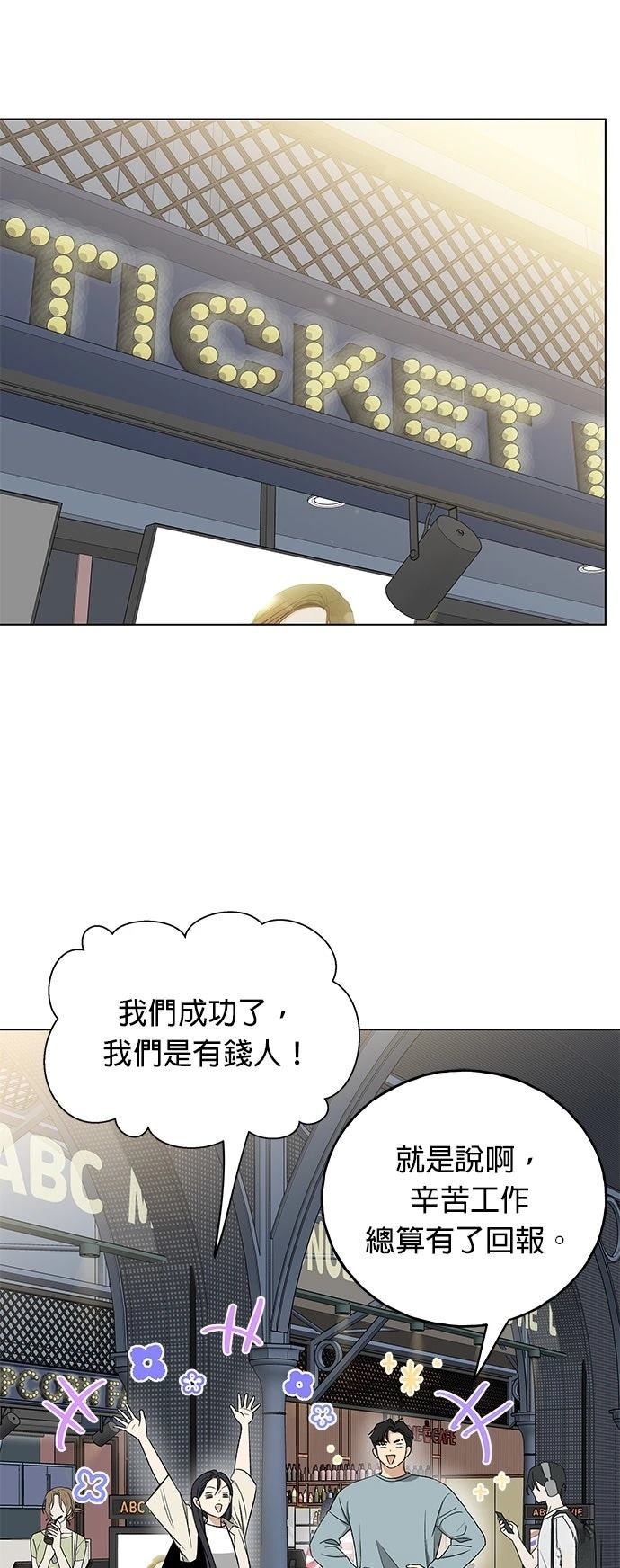 第29话26