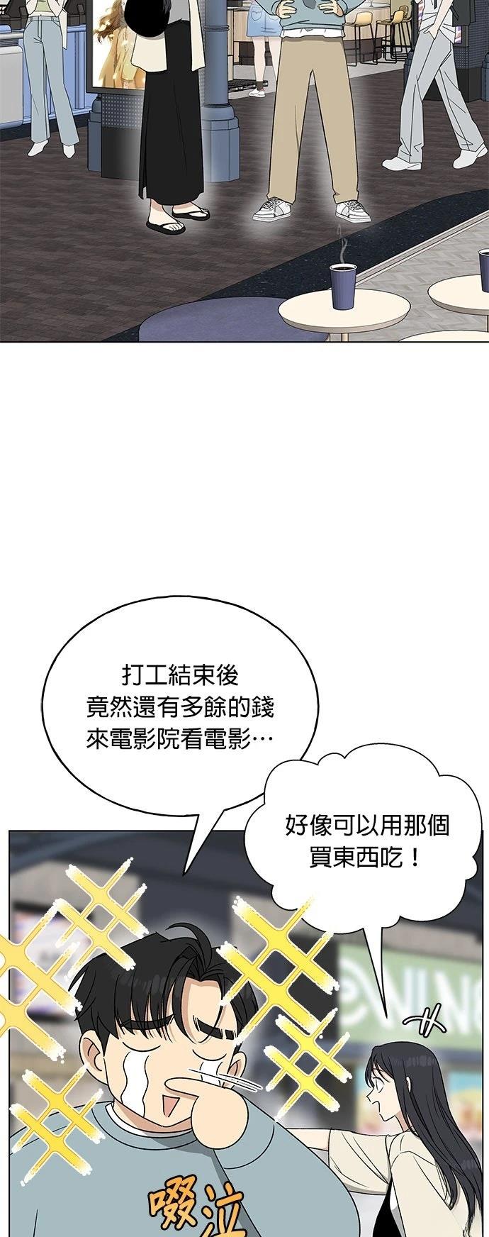 第29话27
