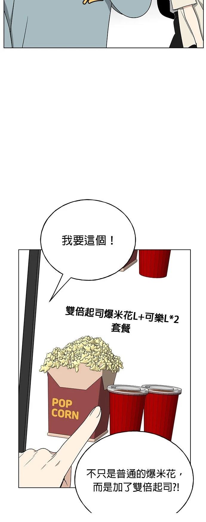 第29话28