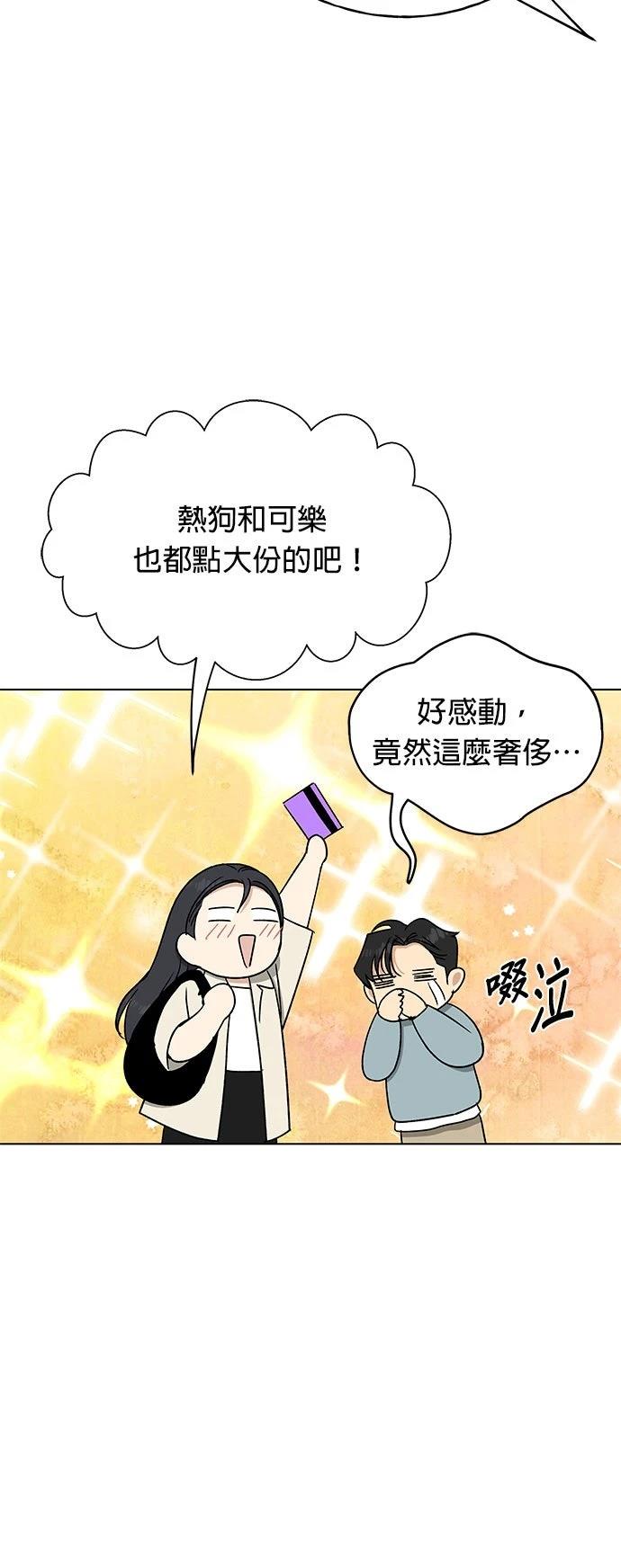 第29话29