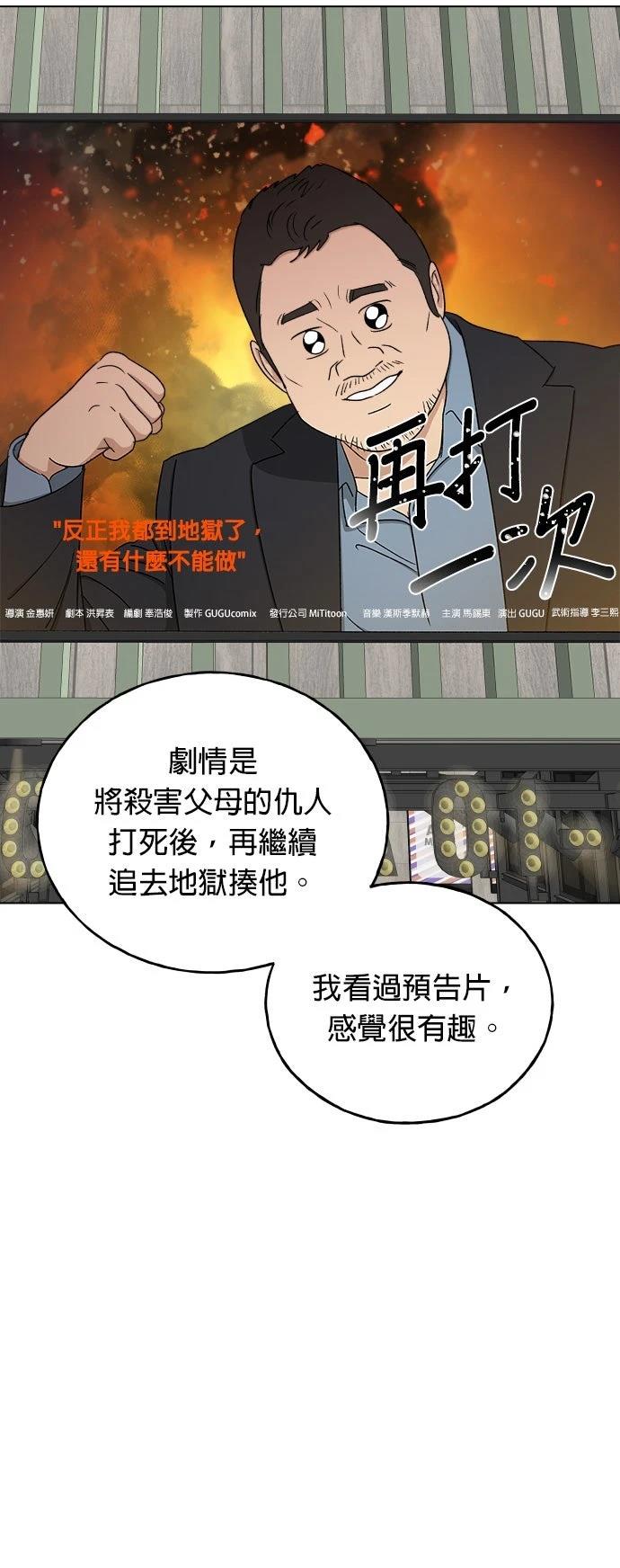 第29话31