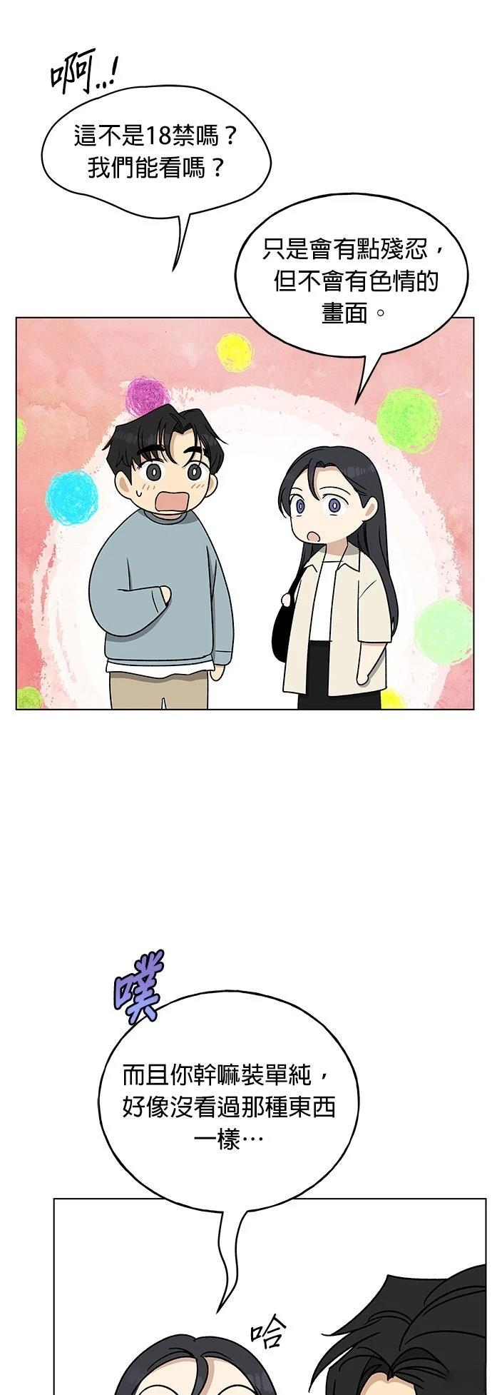 第29话32